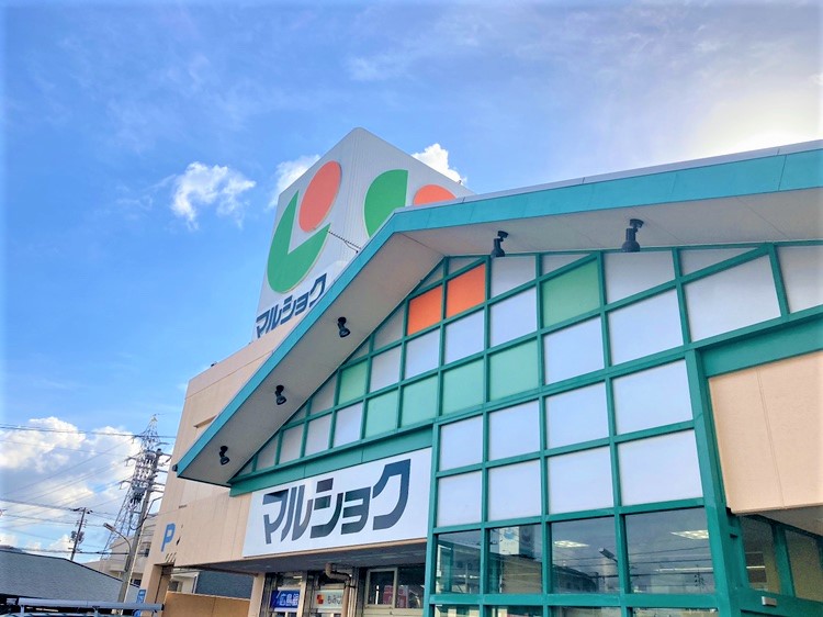 マルショク山本店